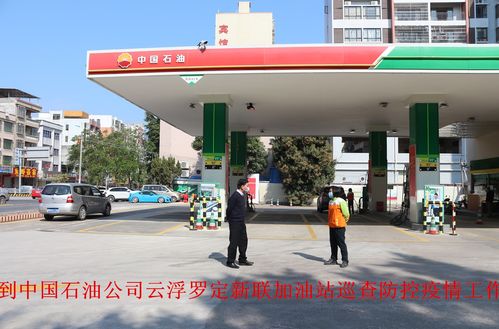 加強(qiáng)成品油巡查與規(guī)范房屋租賃，筑牢疫情防控雙防線