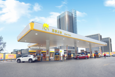 精細(xì)管理 量足質(zhì)優(yōu) 315權(quán)益科普活動在深開展，聚焦租賃經(jīng)營加油站